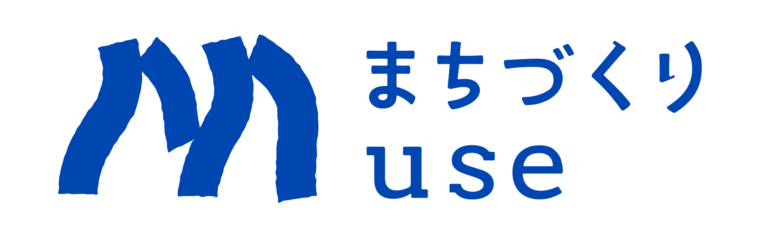 まちづくり会社use
